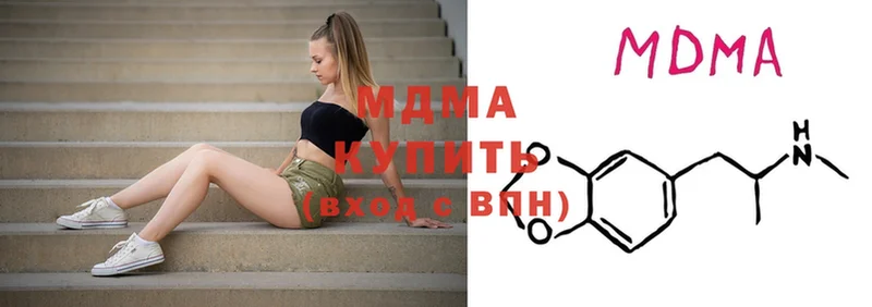 MDMA молли  Высоковск 