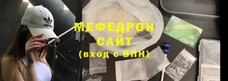 сколько стоит  Высоковск  мега сайт  МЯУ-МЯУ мяу мяу 